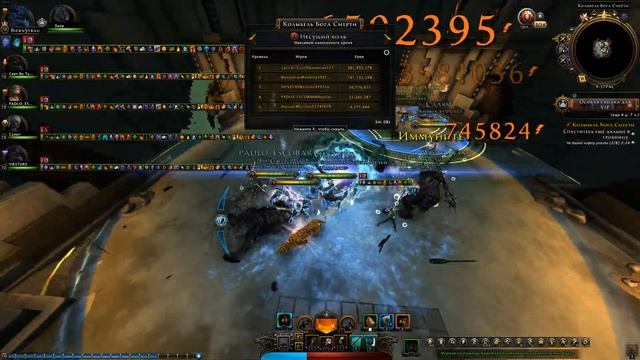 Neverwinter Online | Колыбель Бога Смерти | Поиграем стражем по? смотреть онлайн