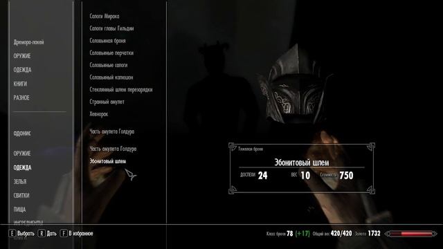 ПРОБЛЕМА С УПРАВИТЕЛЕМ #95 "The Elder Scrolls V: Skyrim" смотреть онлайн