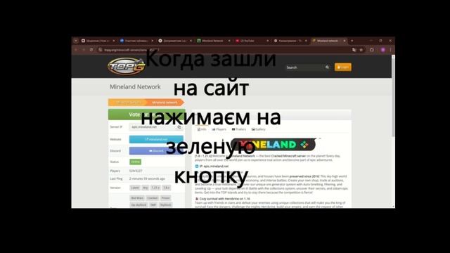 Как проголосовать за сервер Mailend и получить лицензию м смотреть онлайн