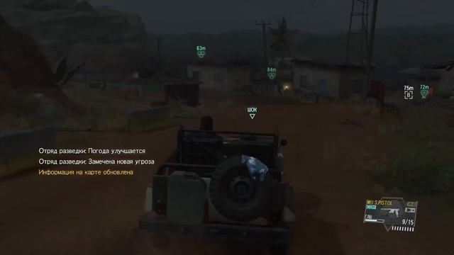 Metal Gear Solid V: Эпизод 23 "Белая мамба" 2019 PS4 Pro смотреть онлайн