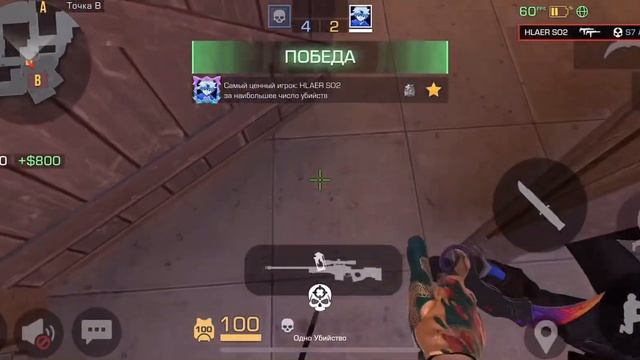 ДУЭЛЬ ПРОТИВ ПОДПИСЧИКА НА IPHONE XS 🥵 смотреть онлайн