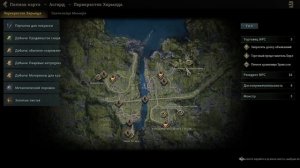 Legend Of Ymir все точки обзора!  +2 пета Редких!