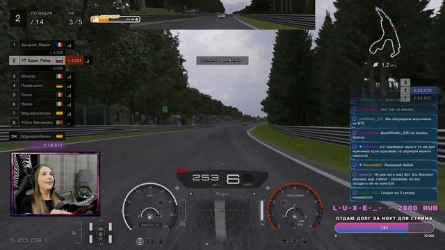 Едем SPA в GRAN TURISMO 7! (GT7) смотреть онлайн