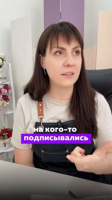 Вступай в тг-канал @svoimirukami_tg , где я делюсь секретами для продвижения мастеров #своимируками смотреть онлайн