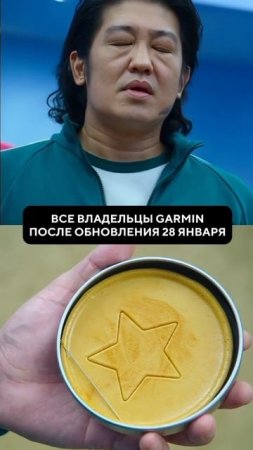 #GARMIN #обновление #часыgarmin