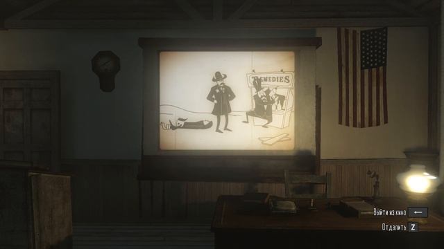 RDR | Кино в Армадилло смотреть онлайн