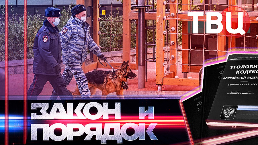 03.06.25. Закон и порядок / В Казани ревнивый турок расправился с бывшей женой и маленьким сыном