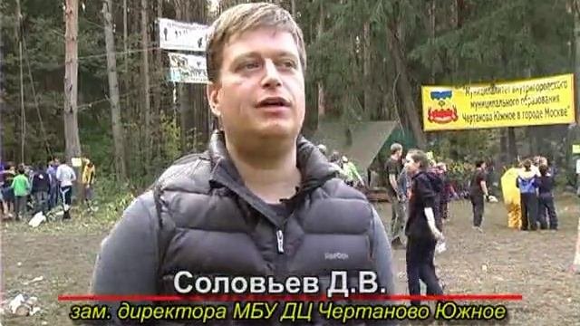 Турслет-2012