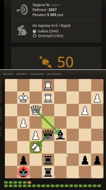Задача номер 50 | #kondorstar с помощью #Twitch