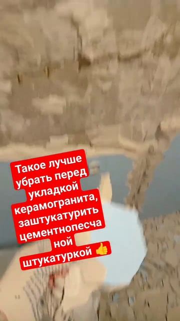 Демонтаж штукатурки #демонтажныеработы #демонтаж #дем