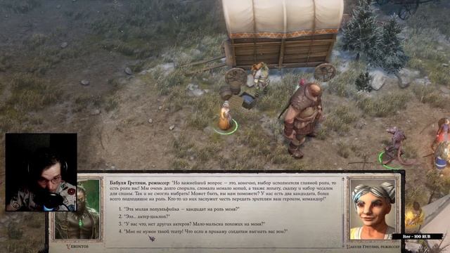 Pathfinder: Wrath of the Righteous #11 Штурм "Серого гарнизона" ll смотреть онлайн