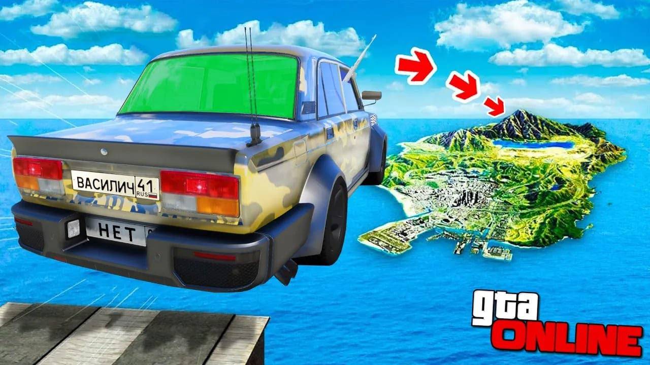 Как далеко чит тачка улетит с огромного трамплина в ГТА 5 моды? Обзор мода в GTA 5