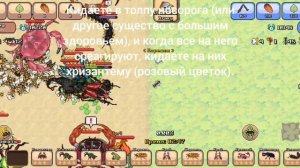 Показываю, как надо побеждать в боях игры Pocket Ants!