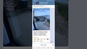 Глава Сосновского поселения явно нагнетает лишнего.