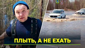 В Тарко-Сале началась эвакуация людей из затопленных районов