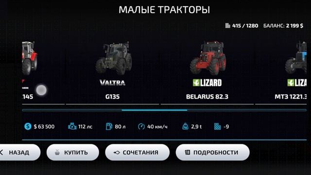 фс 23 Кошмак, обзор моей сборки, сборка назначается для смотреть онлайн