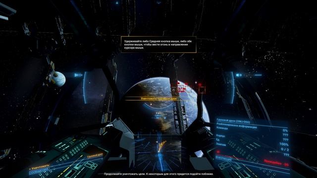 X4 Foundations обучение 6 Бой смотреть онлайн