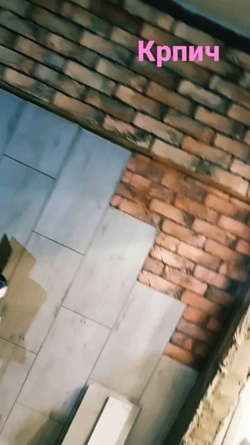 Приклеить кирпич смотреть онлайн