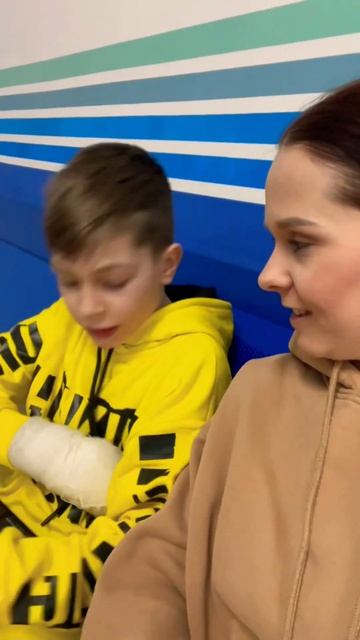 Сняли гипс #екатеринбург #моимиглазами #гипс #многодет