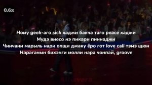 Учим песню Stray Kids - 'Bounce Back' | кириллизация |