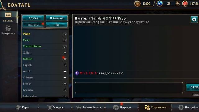 Это видео про Wolf tales смотреть онлайн