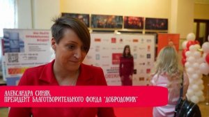 Фильм о VIII МКФ Синема Кидс