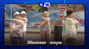 Проект «Зарядка в парке» стартовал в парке им. Зернова