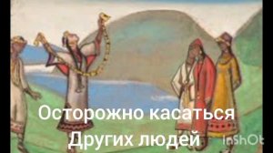 Живая книга "Бесконечная жизнь" 152 Звездный колодец