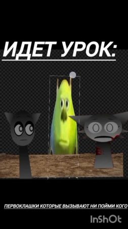 типичные первоклашки