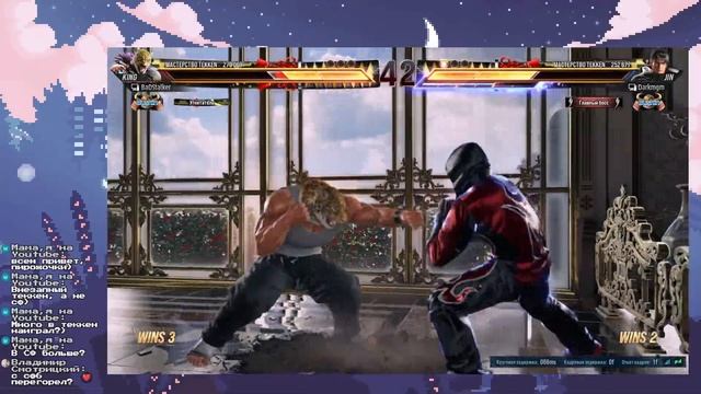 TEKKEN 8 Кинг| Рейтинг смотреть онлайн