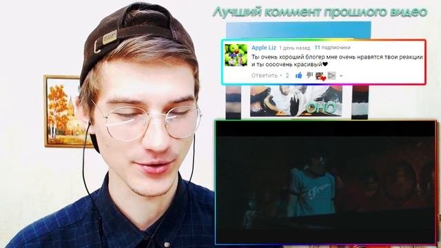 ОНО - МУЛЬТ ОБЗОР Реакция