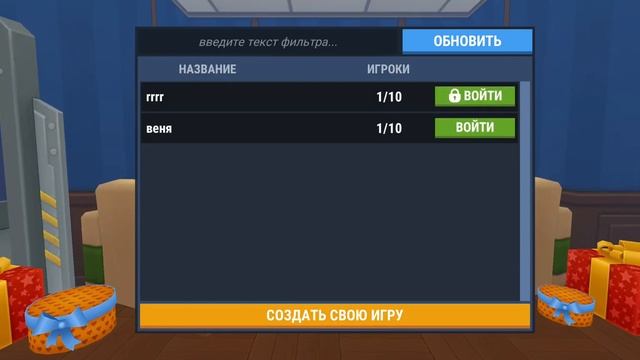 Hide online 4.9.14 Новогоднее обновление смотреть онлайн