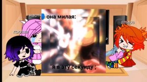 реакция альтушка для скуфа на тт 1|?