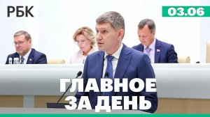 Расследование подрывов мостов, суд в Москве объявил разработчиков игры «Мир танков» экстремистами