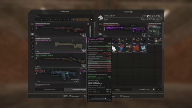 Обзор перс склада за 2024 год | STALCRAFT: X смотреть онлайн