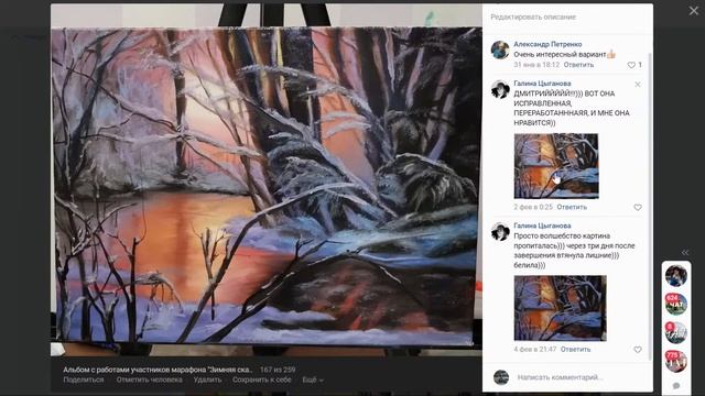 "Зимняя сказка": разбор после марафона