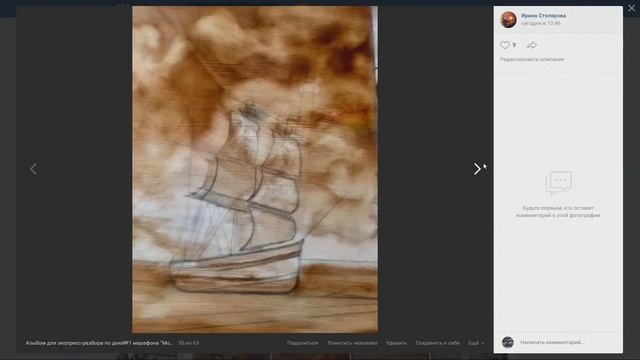 Экспресс-разбор после первого дня марафона "Морской бой"