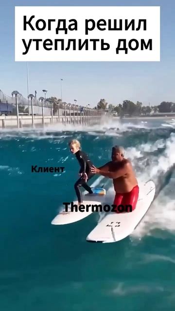 #утепление #узбекистан #abzor #bazalt #issiqlik #penoplast #vodiy #утепли? смотреть онлайн