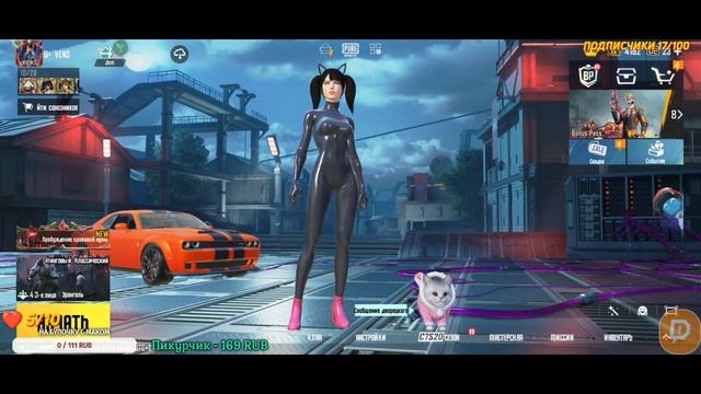 ПУШИМ ИВЕНТ❗ОБНОВЛЕНИЕ 3.4 в PUBG MOBILE ⚡СТРИМ С ТЕЛЕФОНА ? смотреть онлайн