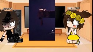 😭//реакция моно и шестой// //на видео с тик тока//😱 (1/?)