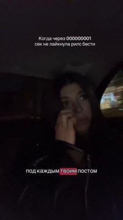 Она реально обижена 🥲