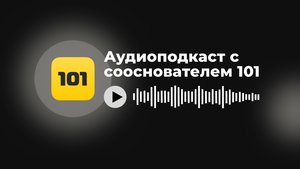 Как раскрутить сайт без вложений