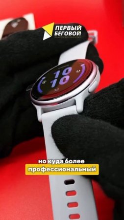VIVOACTIVE 5