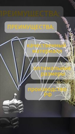 Вечные скобы на радость огородникам и садоводам!
