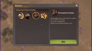 state of survival s105 шахтерское безумие p.3