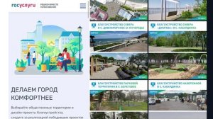 Новости Геленджика 03 06 2025