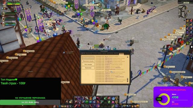 ROYAL QUEST | НОЧНОЙ СТРИМЧЕК? смотреть онлайн