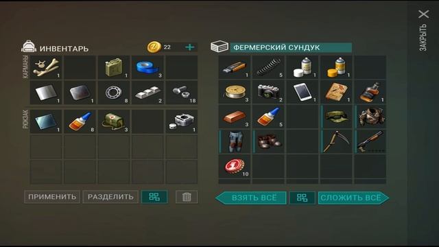 СХОДИЛ НА СТАРУЮ ФЕРМУ! ВЫЖИВАНИЕ В LAST DAY ON EARTH #5 - МОБИЛ? смотреть онлайн