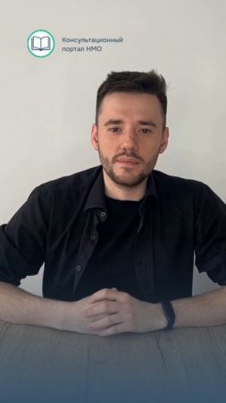 Нейросети для медицинских специалистов. Подписывайтесь на канал🔔#нмо #аккредитация  #нейросеть