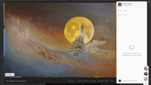 "Лунный странник": разбор после марафона